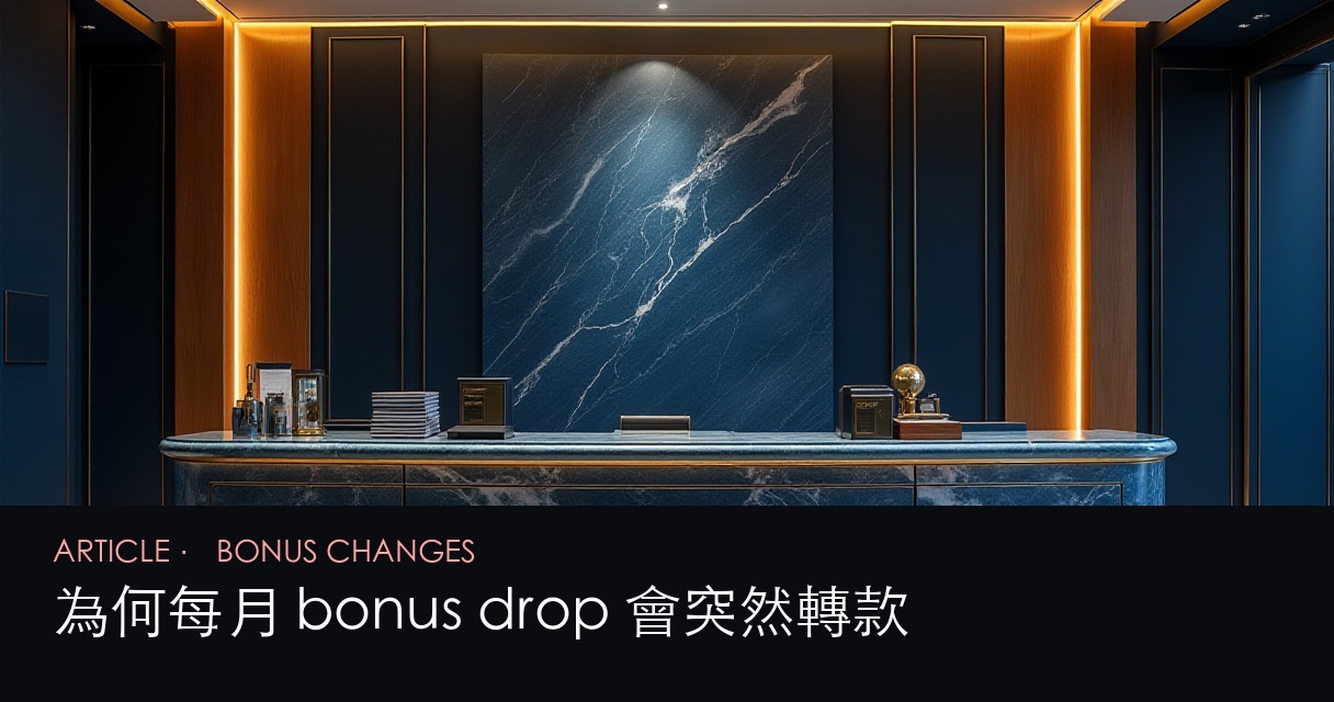 香港每月優惠更新 新站訊號