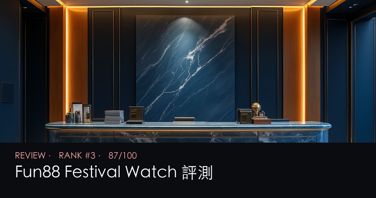 Fun88 Festival Watch
