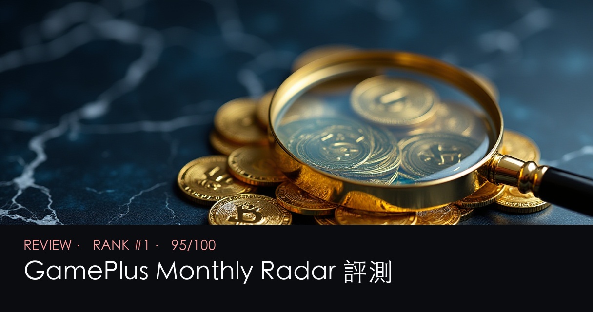 GamePlus Monthly Radar